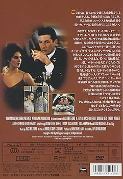 愛と青春の旅だち [Blu-ray] Amazon.co.jp: 愛と青春の旅だち [Blu-ray] : リチャード・ギア
